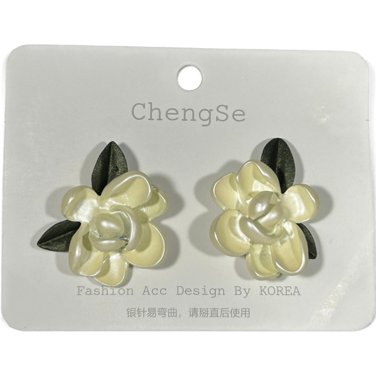 Providence Wholesale Silver floral stud earrings with cream layered petals and dark green leaf accents.